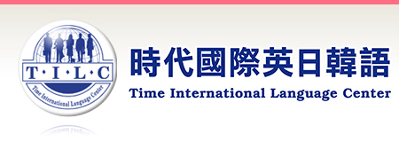 日文檢定,日語檢定,日文五十音